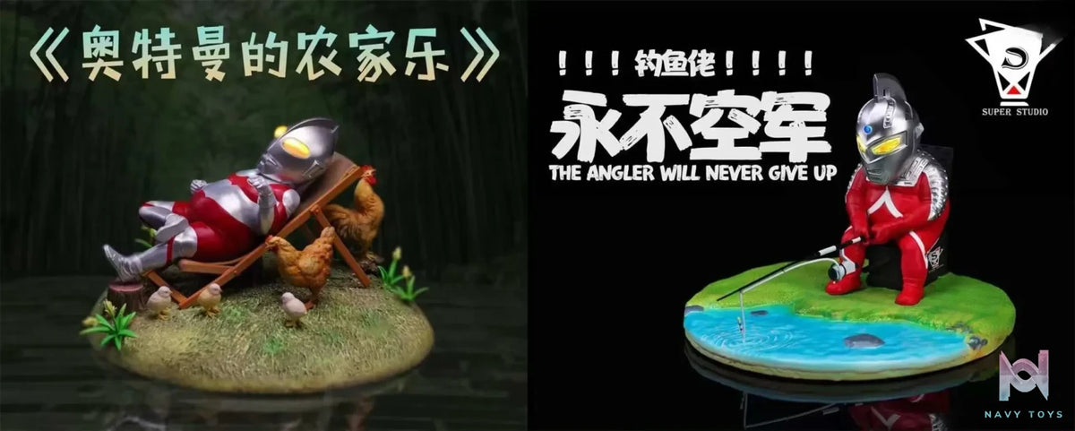 Super Studio – Ultraman Fishing Ultraman Seven