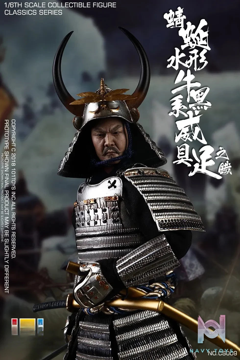 101TOYS – 1/6 CLASSICS SERIES Dragonfly Water Shaped Cattle X ODA NOBUNAGA NO.CS009 CS010 (Licensed)