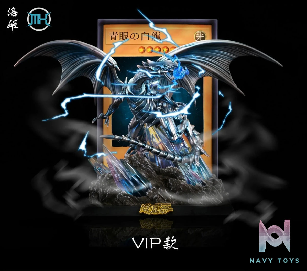 Luo Ji Studio – Blue Eyes White Dragon