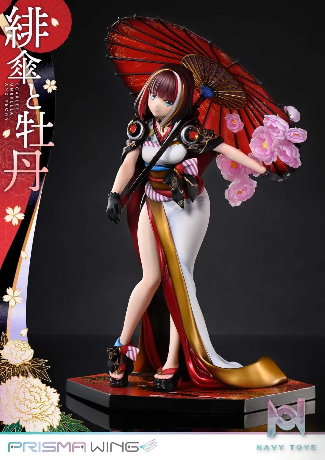 Prime 1 Studio & PRISMA WING Collection – fuzichoco original Illustration Scarlet Umbrella and Peony 1/7 Scale Pre-Painted Figure PWFZCC-01P PWFZCC-01PDX (Licensed)