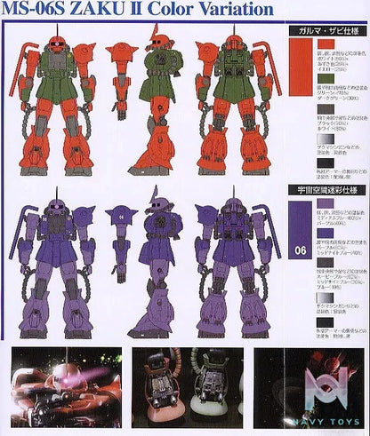 BANDAI – PG 1/60 Mobile Suit Gundam MS-06S Commander Type Zaku 2 (Char’s Custom) (Licensed)