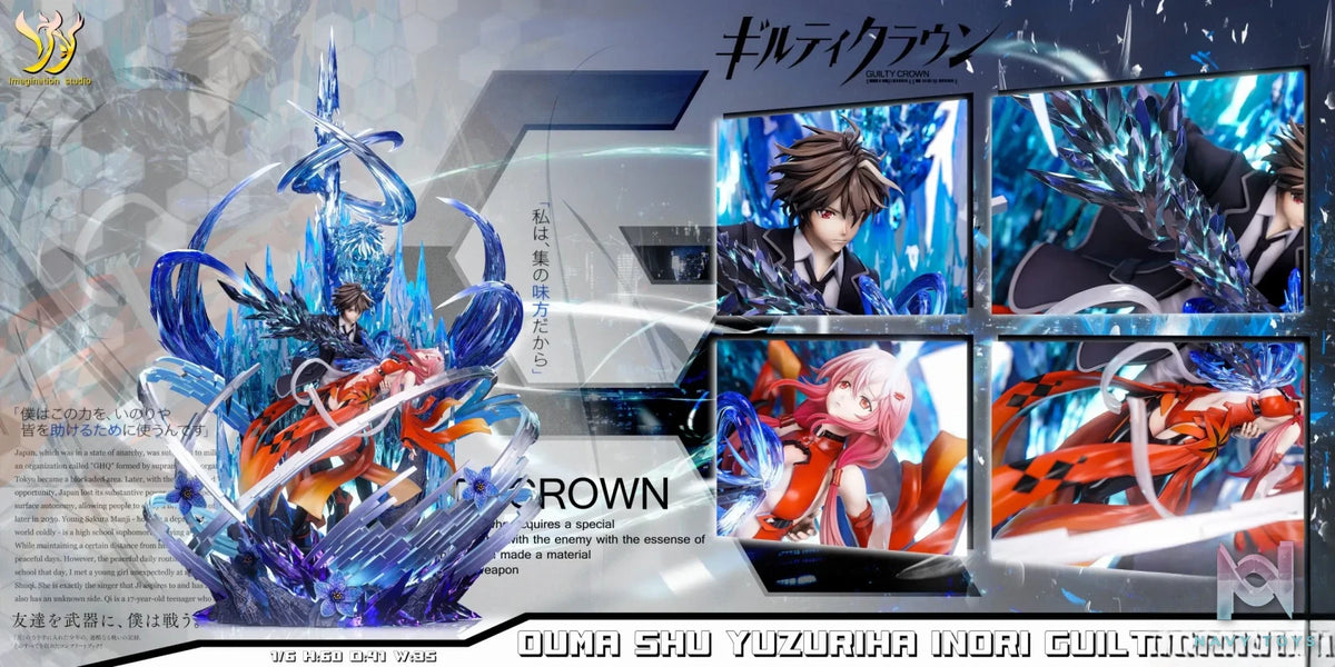 Imagination Studio – Guilty Crown Inori Yuzuriha & Ouma Shu