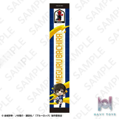 DeNA – Blue Lock Japan National Team Ver. Long Towel (Licensed)