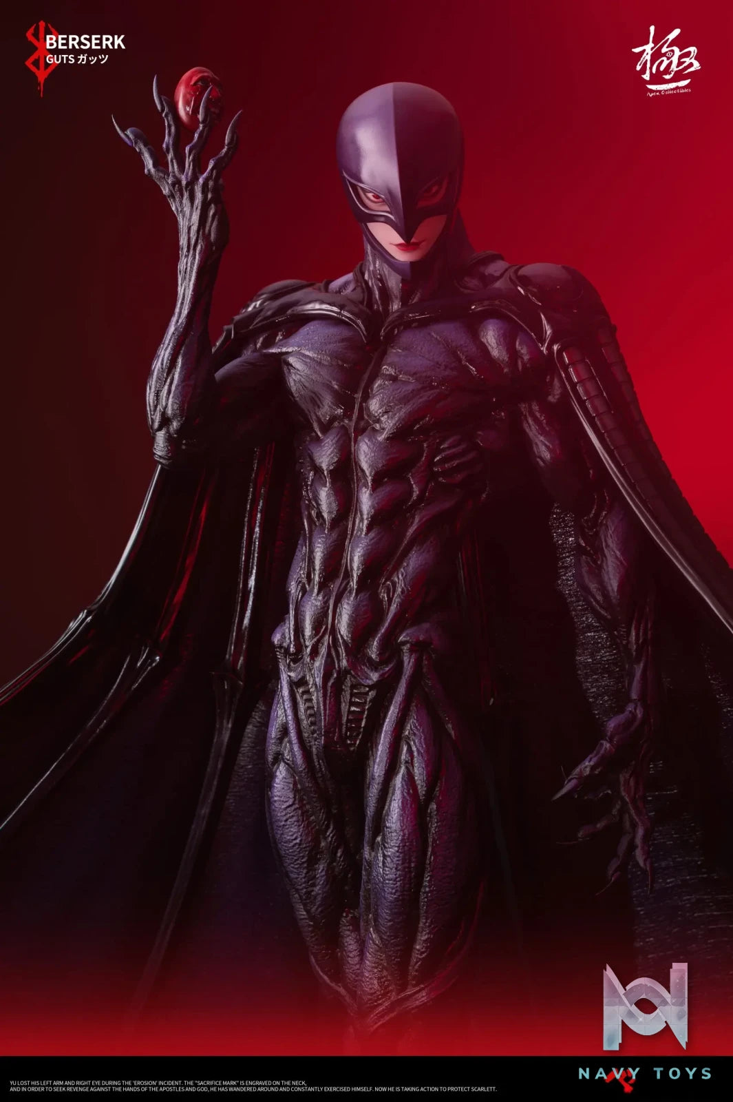 Apex Studio – God Hand Series Femto Berserk