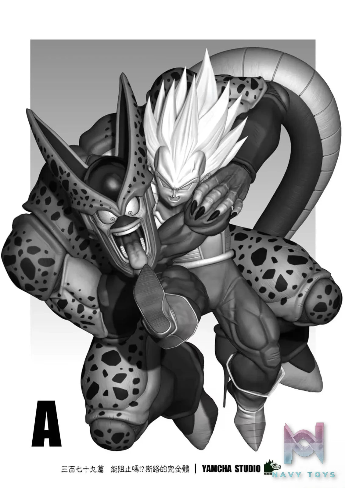 YAMCHA Studio – Dragon Ball Vegeta & Cell