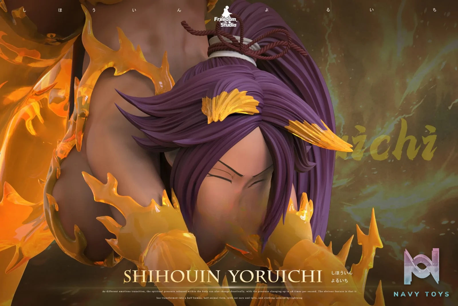 Freedom Studio – Yoruichi Shihoin Bleach