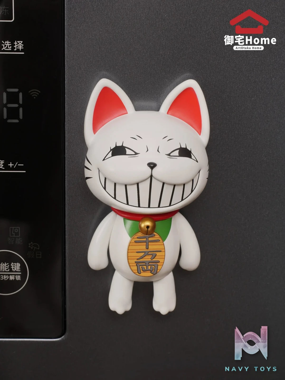 ArtOtaku Home Studio – Turbo granny Figurine Fridge Magnet Dandadan