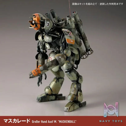 Kaiyodo – ARTPLA Maschinen Krieger Final Hund Set X Jerry Can Man 1/35 Plastic Model (Licensed)
