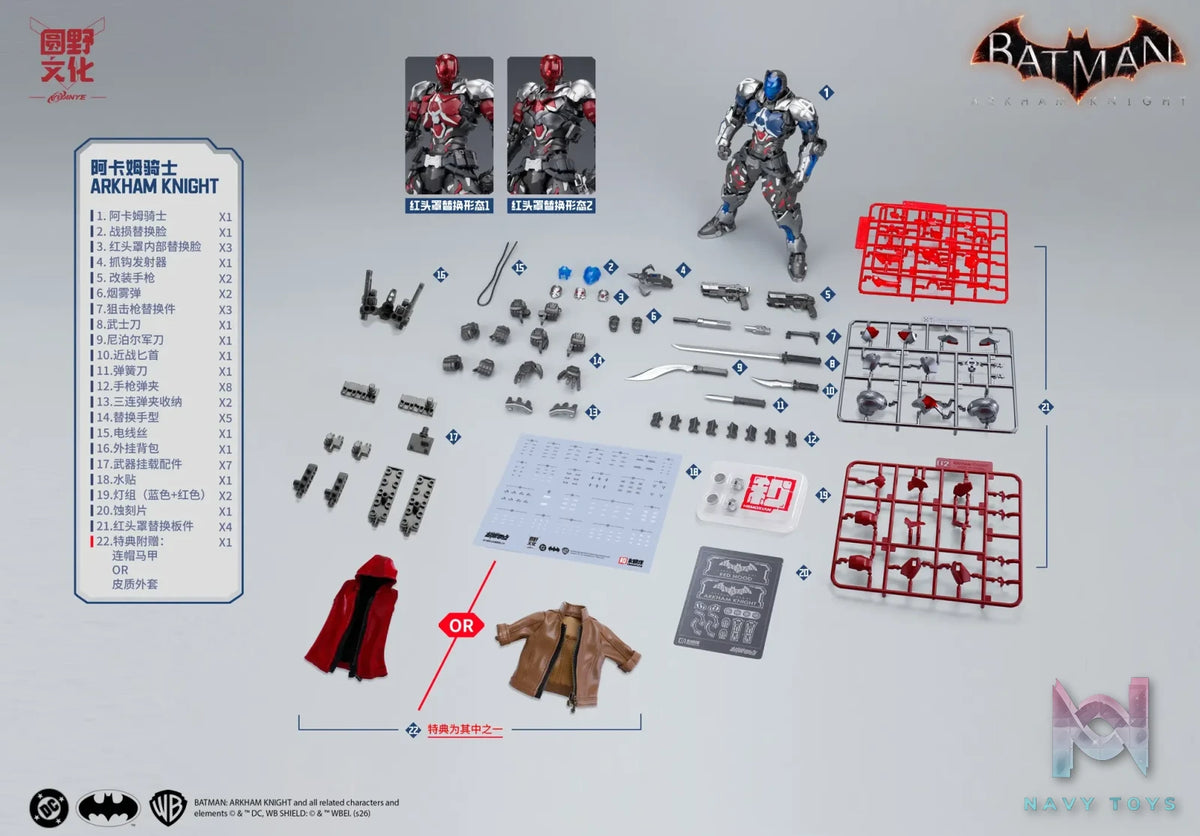 He Mo Xian – Batman: Arkham Knight 1/10 Assembly Ultra-Articulated Model (Licensed)