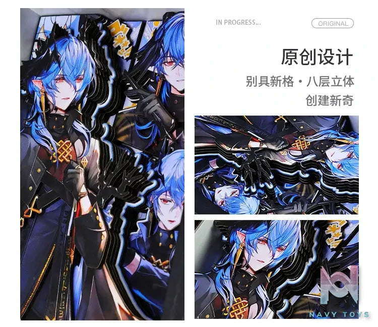 Yu Zhi Jiang Studio – Logos 3D Decorative Painting Arknights