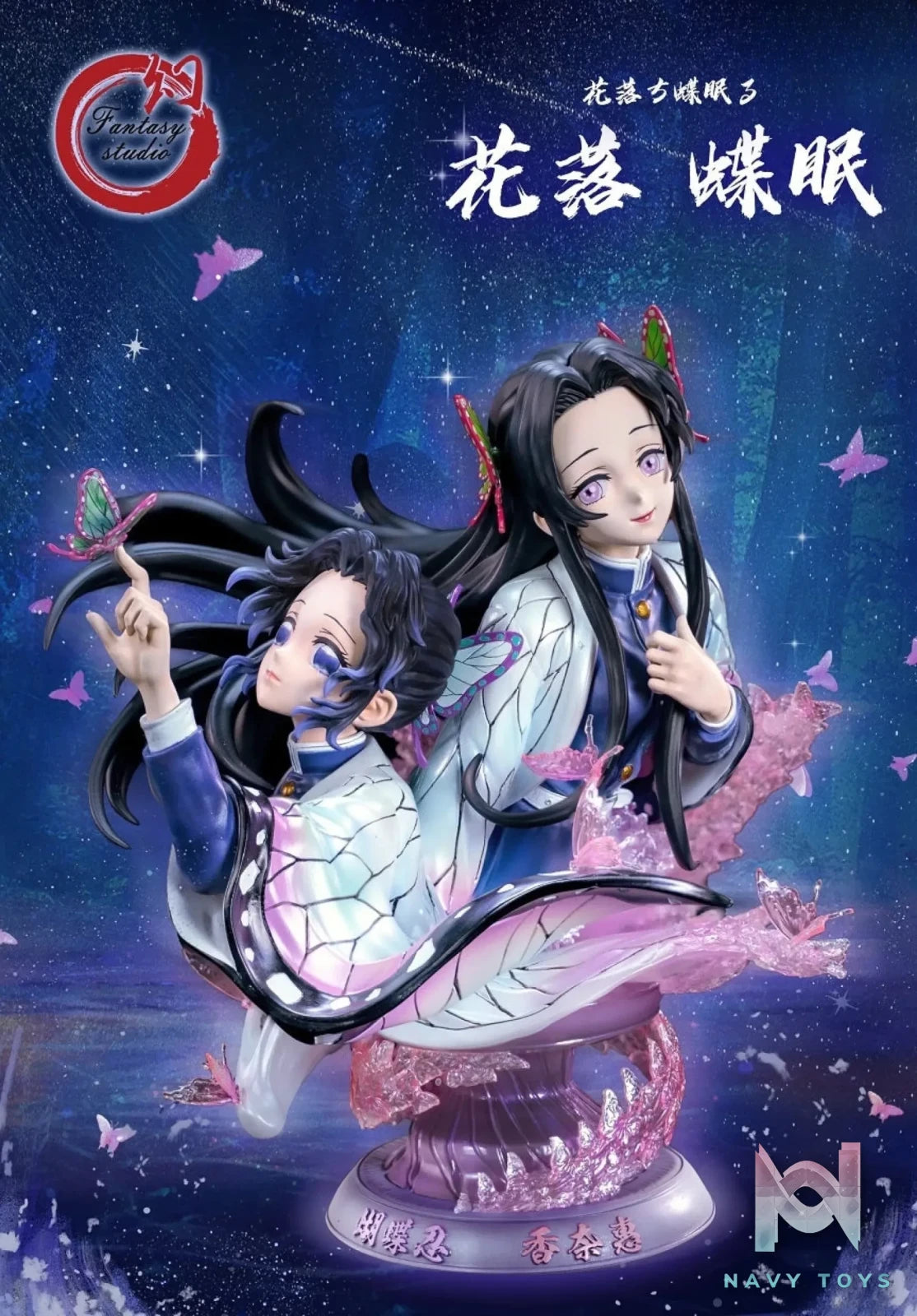 Fantasy Studio – Demon Slayer Kocho Kanae And Kocho Shinobu