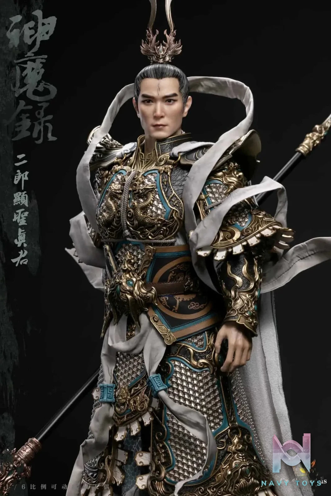 Createmodels Studio – The Investiture of the Gods 1/6 Gods and Demons Series Erlang Shen Articulated Figure DZ-SH503