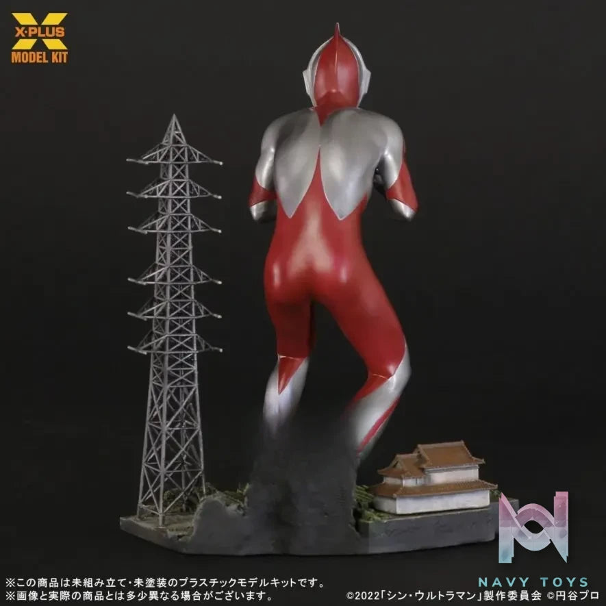 X-PLUS PLEX Studio – 1/250 Scale Ultraman (Shin Ultraman) Plastic Model Kit (Licensed)