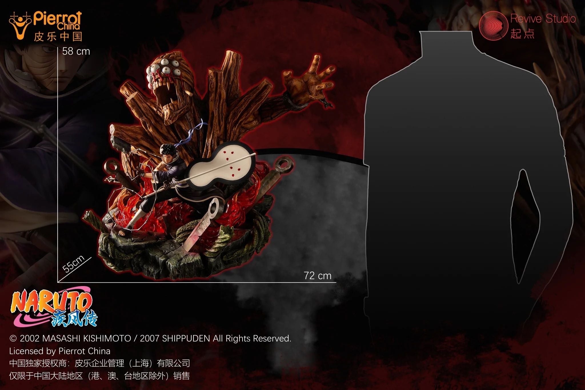 Uchiha Obito - Naruto - Revive Studio resin statue revive studio anime figure