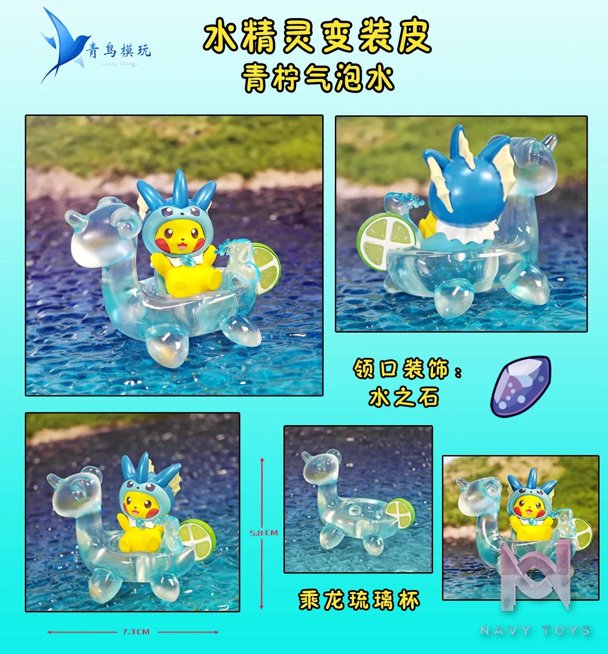 Qing Niao Studio – Plain Glitter Eevee Family Pikachu Costume Set, Arcanine Costume Set Pokémon
