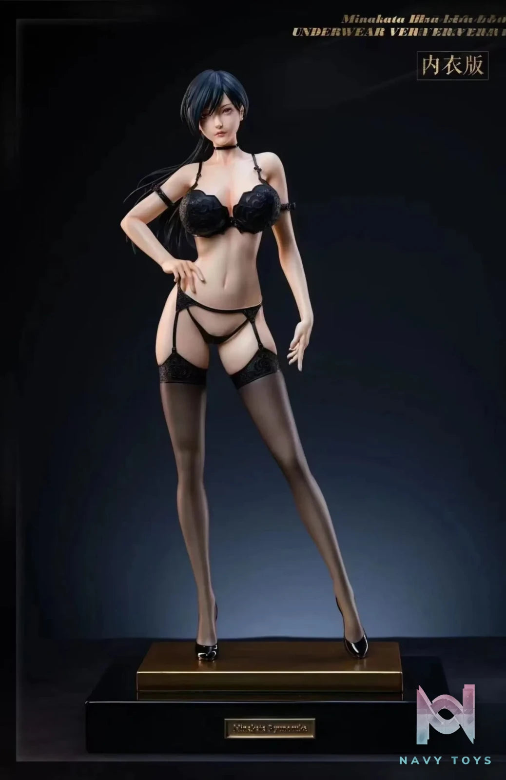 EXPLOSION Studio – Summer Time Rendering Minakata Hizuru