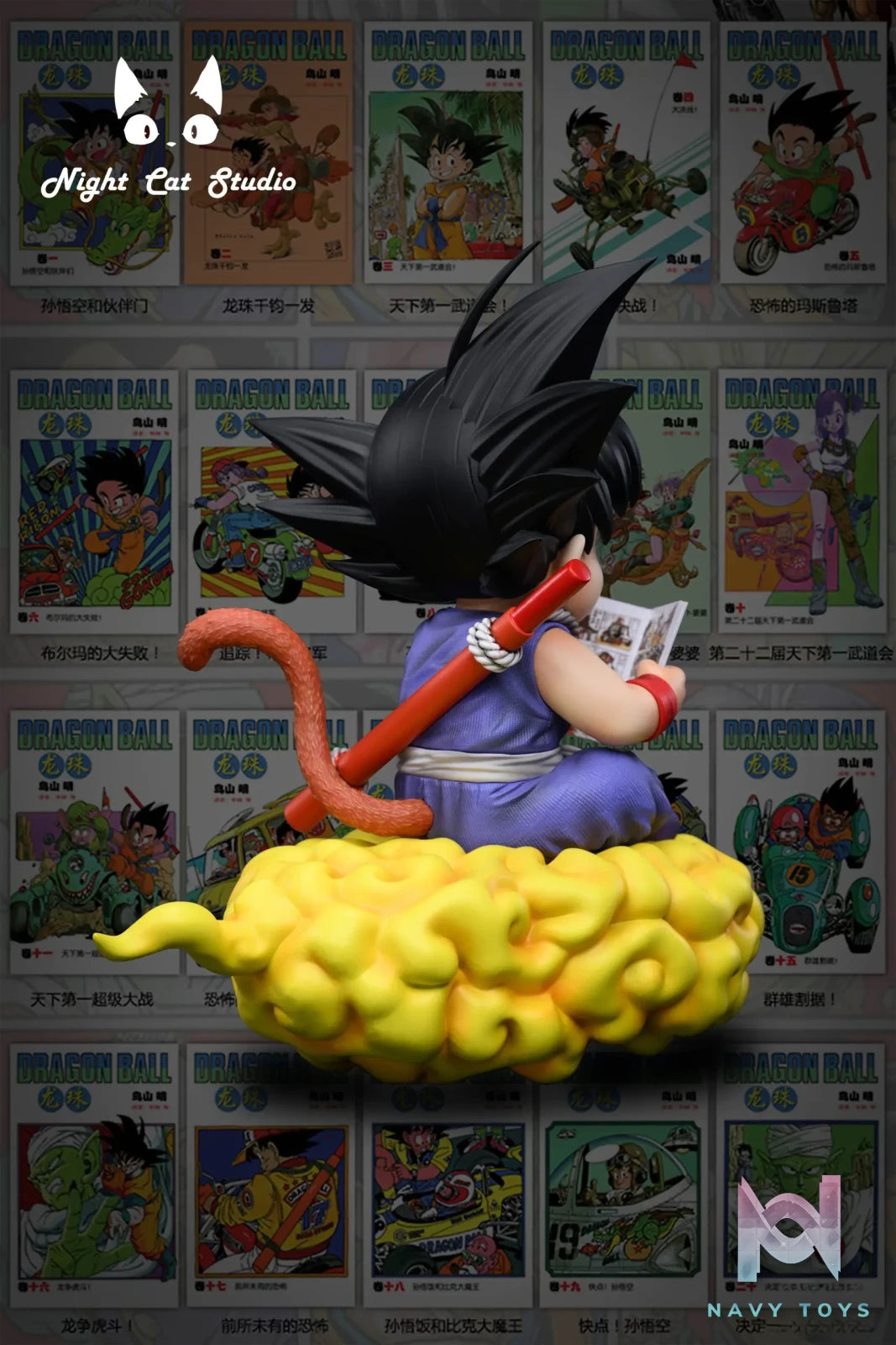 Night Cat Studio – Dragon Ball Little Son Goku reading Dragon Ball comic book