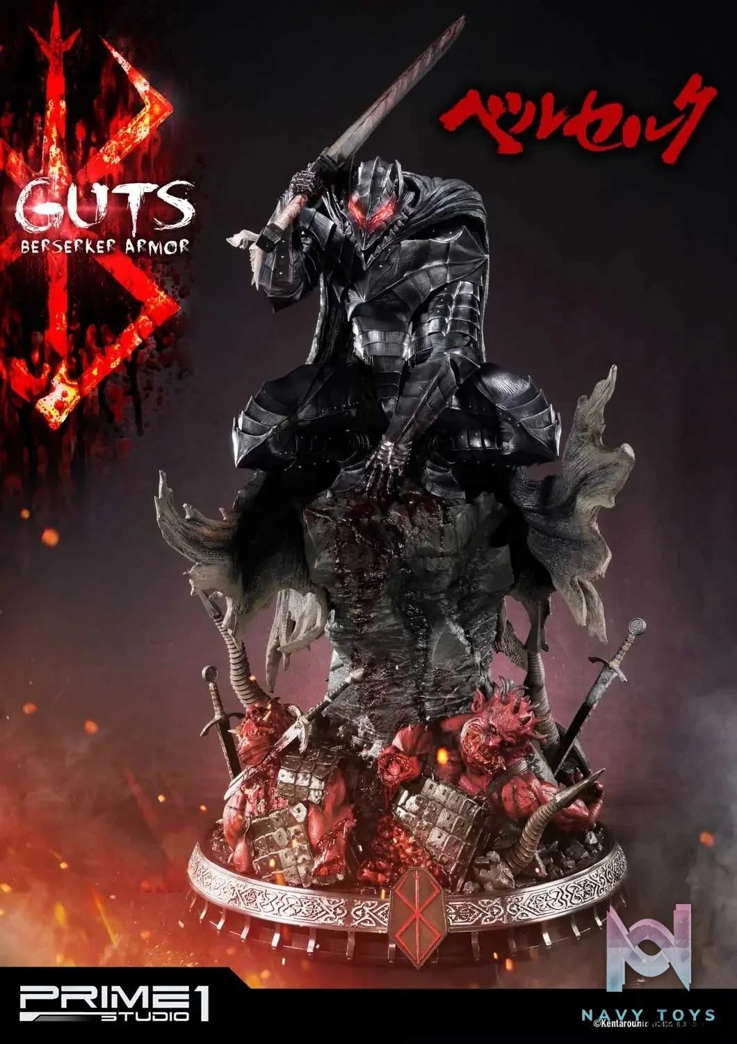 Ultimate Premium Masterline Berserk Guts Berserker Armor UPMBR-04 UPMBR-04EX UPMBR-04BN(Licensed) - Prime 1 Studio resin statue Navy Toys anime figure