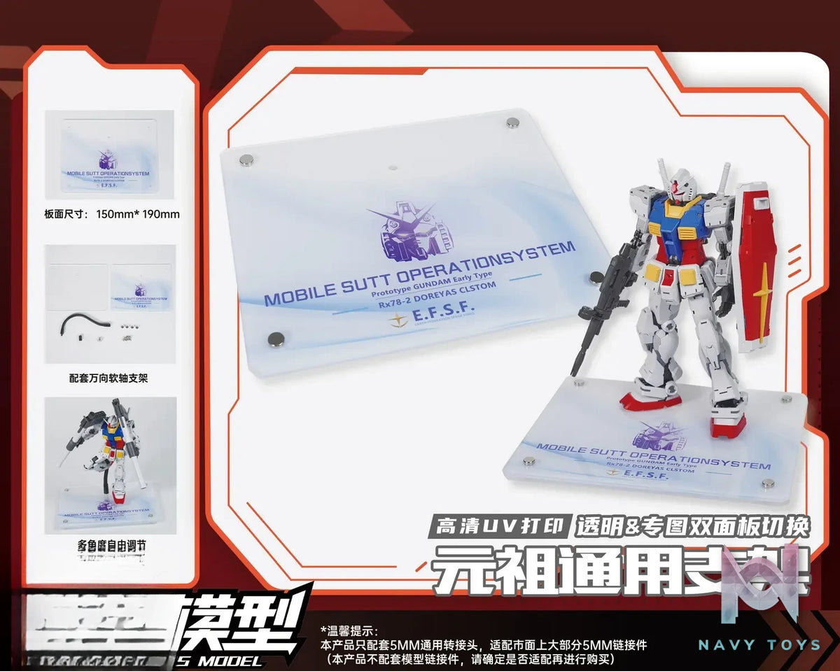 ALISPICIOUS MODEL Studio – Gundam Series Acrylic HD UV printing universal bracket platform
