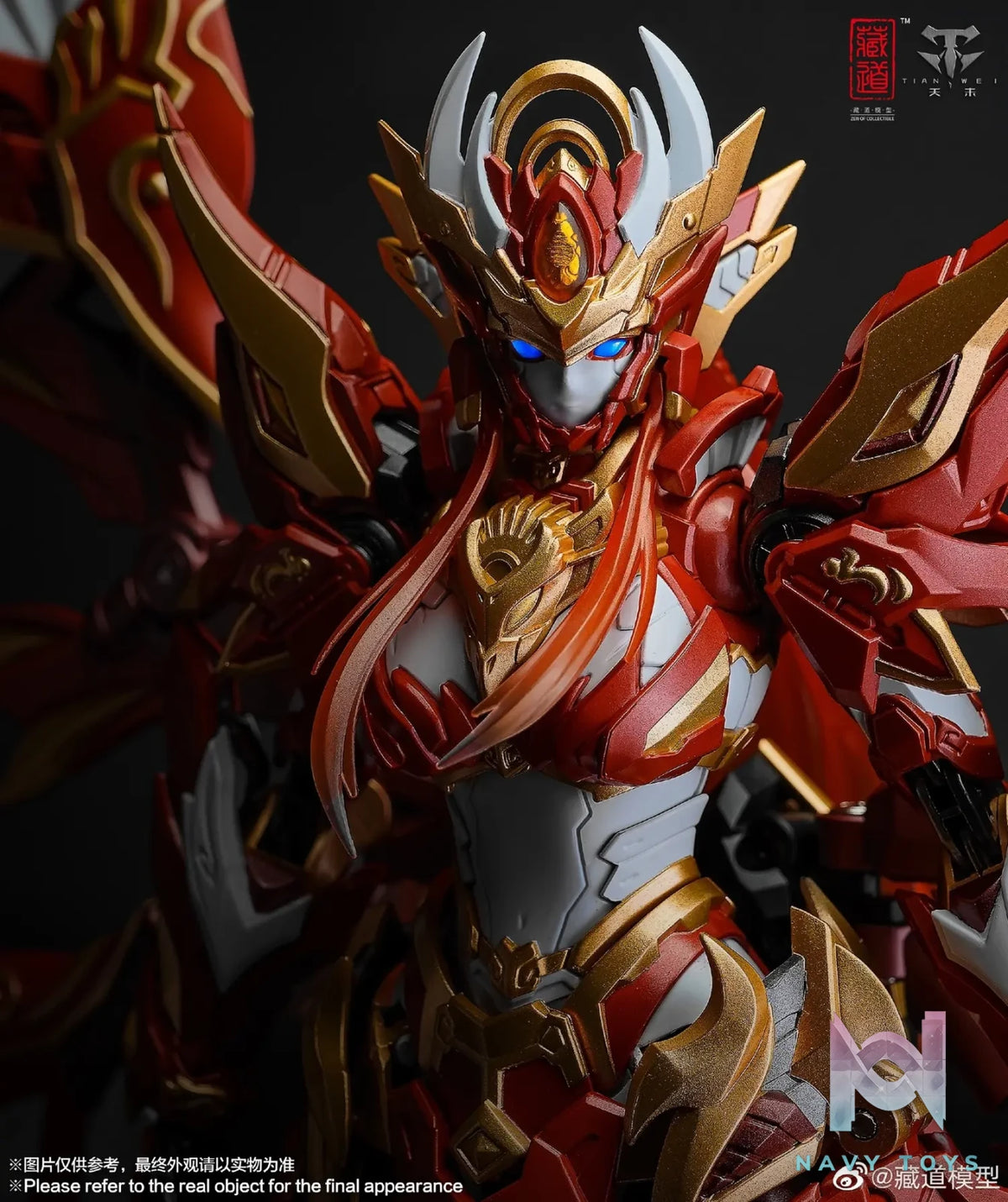Cang Dao Model – Four Divine Beasts: Vermilion Bird Mecha (Licensed)