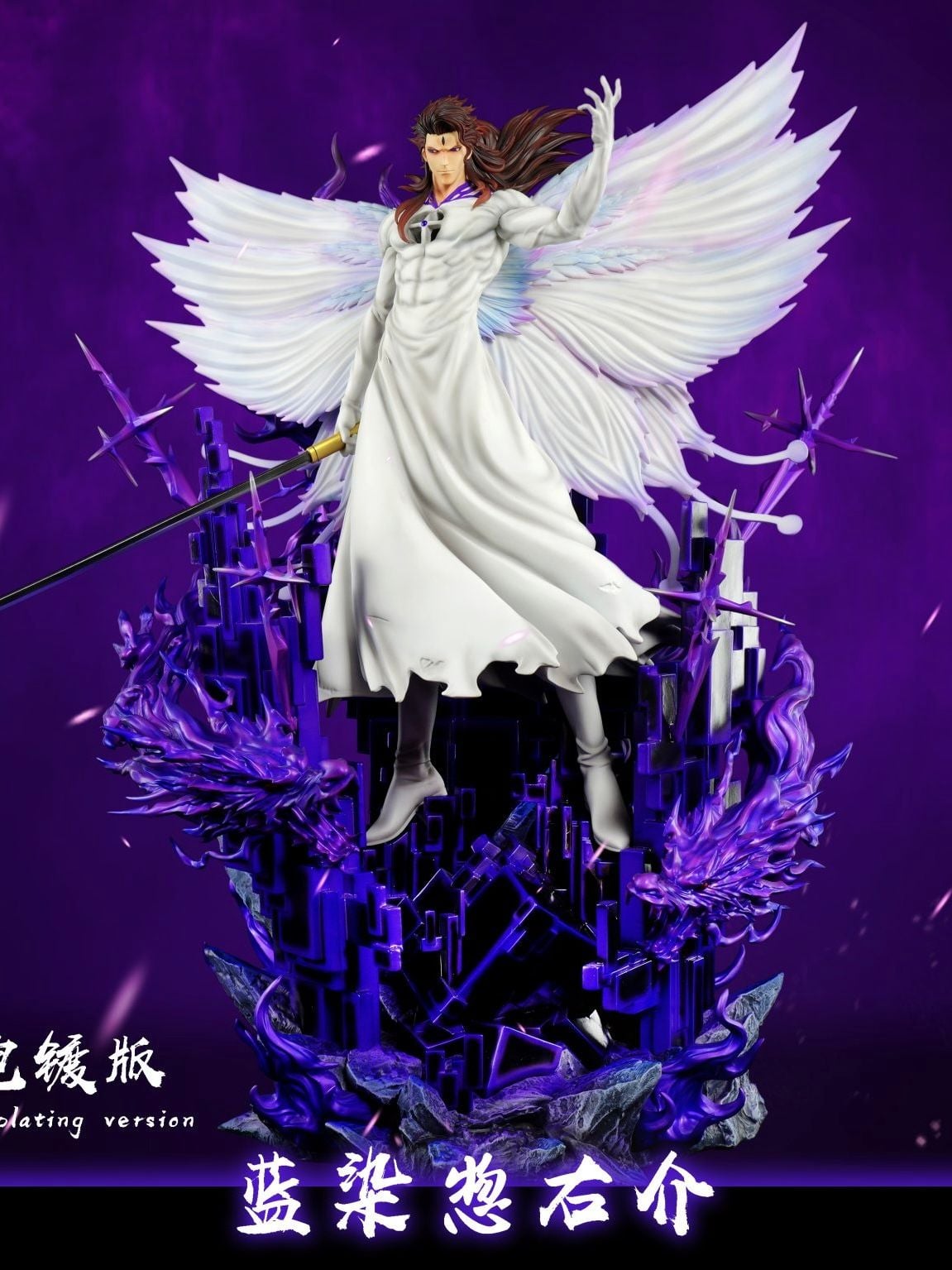 Aizen Sosuke - Bleach - Cheng Studio resin statue Cheng Studio anime figure