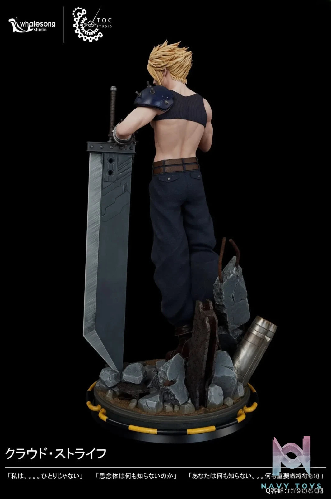 Whale Song Studio – Cloud Strife