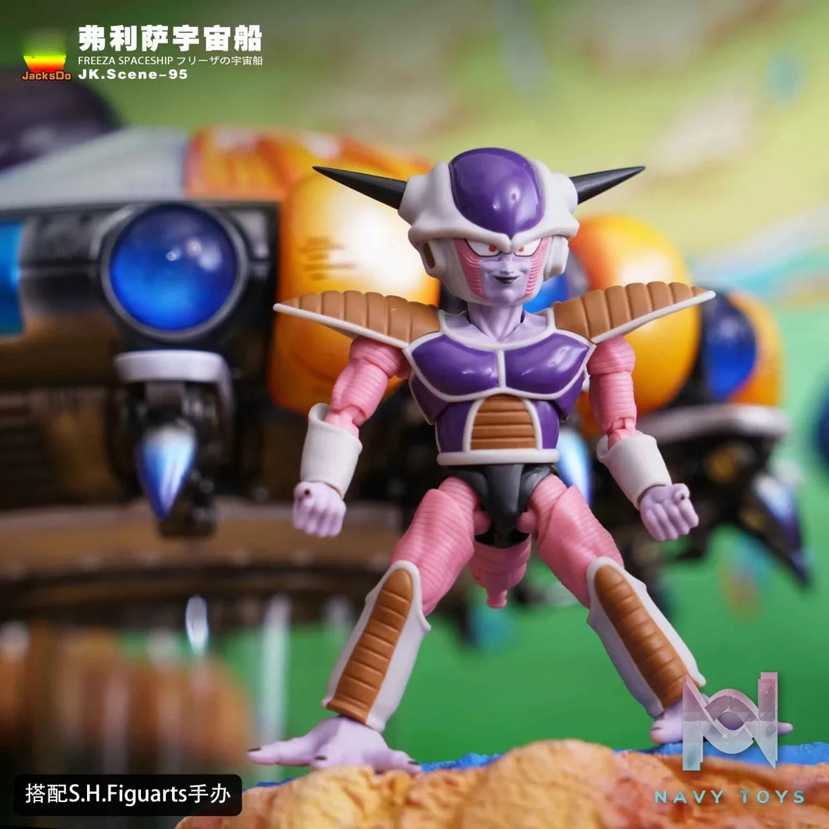 JacksDo Studio – Dragon Ball Frieza Spaceship