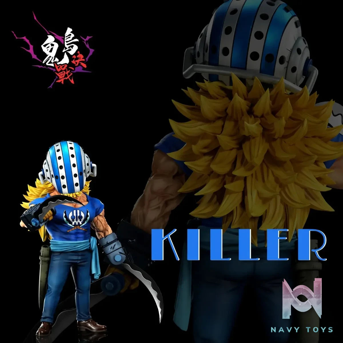 A+ Studio - One Piece Onigashima Decisive Battle 8 Killer resin statue Navy Toys anime figure