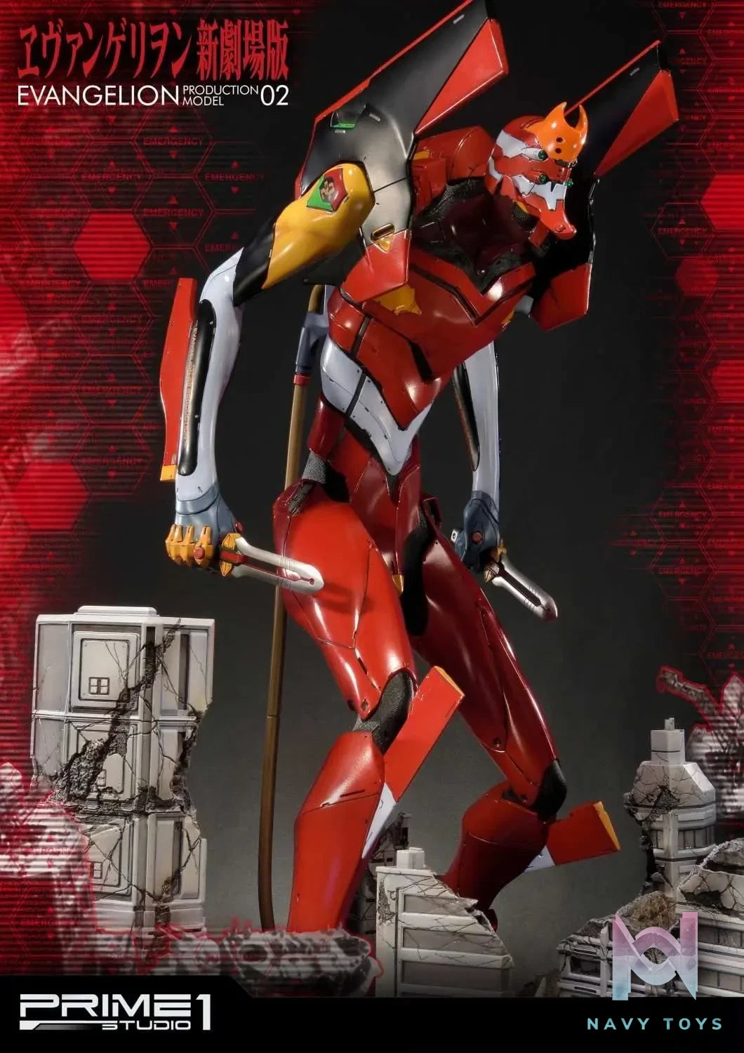 Prime 1 Studio – Ultimate Diorama Masterline Evangelion Production Model-02 UDMEVA-02 UDMEVA-02EX(Licensed)