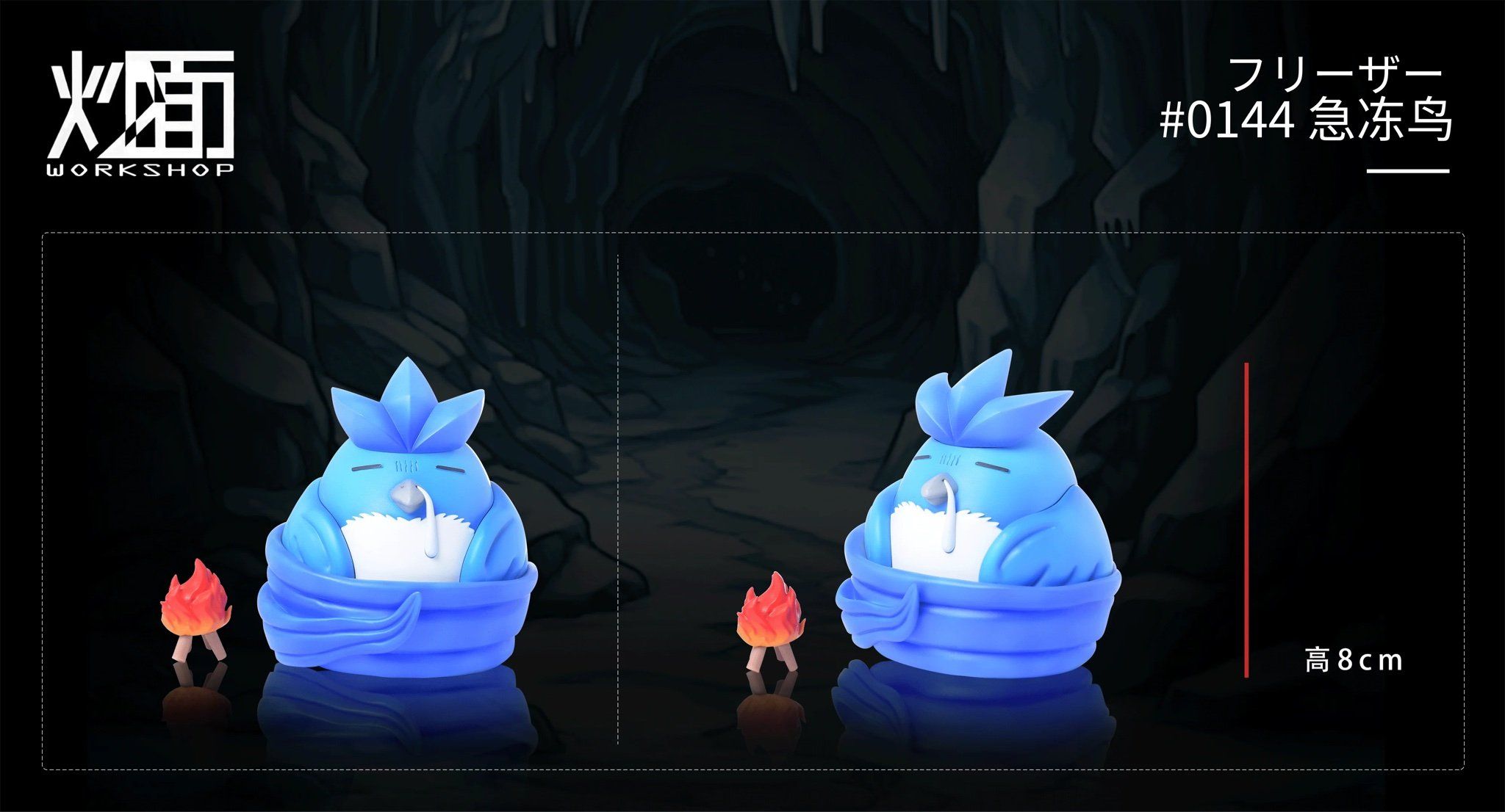 Articuno - Pokemon - CM Studio resin statue CM Studio anime figure