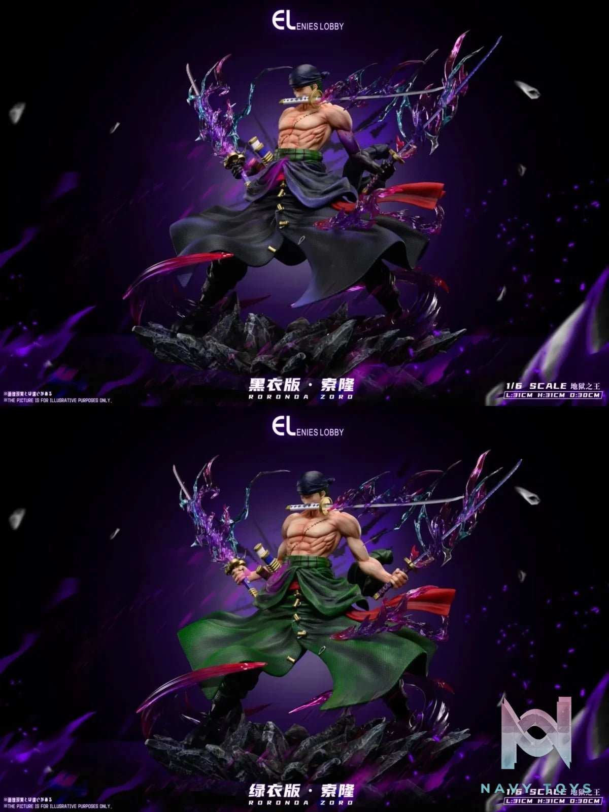 Roronoa Zoro - One Piece - Enies Lobby Studio resin statue Enies Lobby Studio anime figure