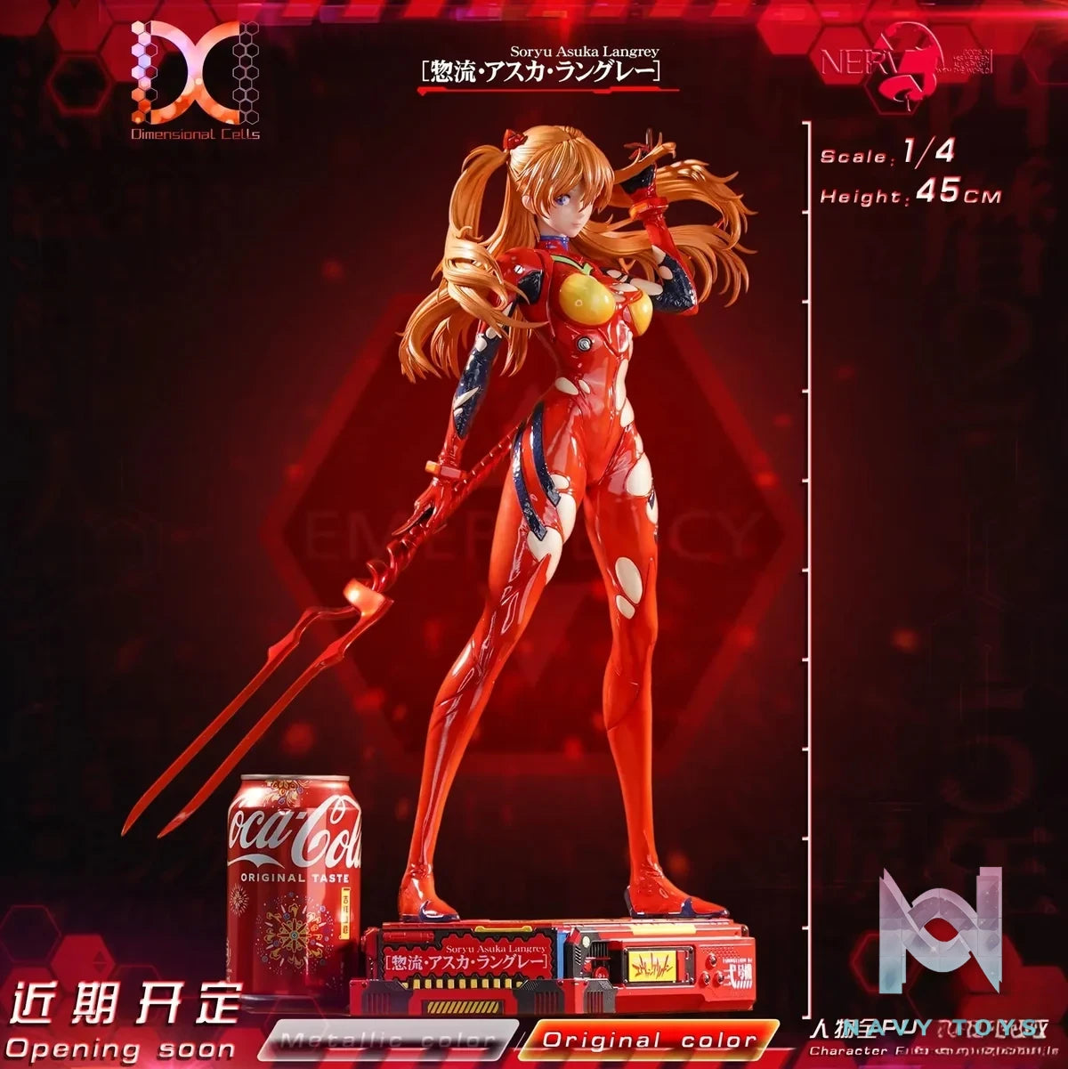 Dimensional Cells Studio - Neon Genesis Evangelion 1/4 Soryu Asuka Langley resin statue Navy Toys anime figure