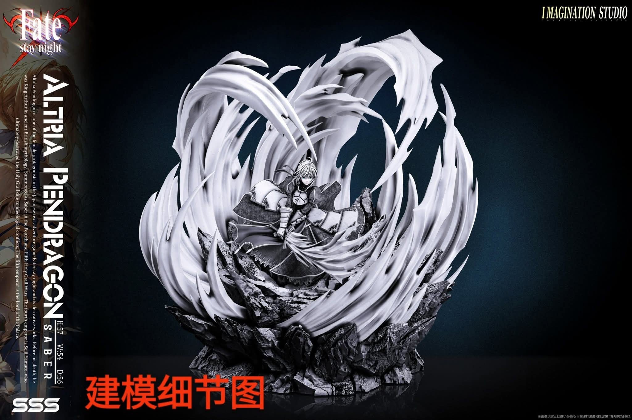 Artoria Pendragon resin statue Imagination Studio anime figure
