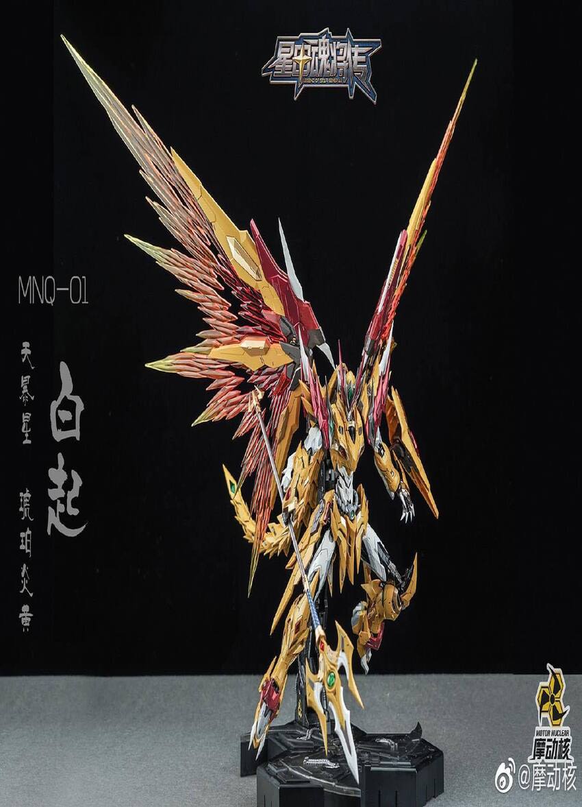 MNQ 01 Baiqui HuangLong resin statue motornuclear anime figure