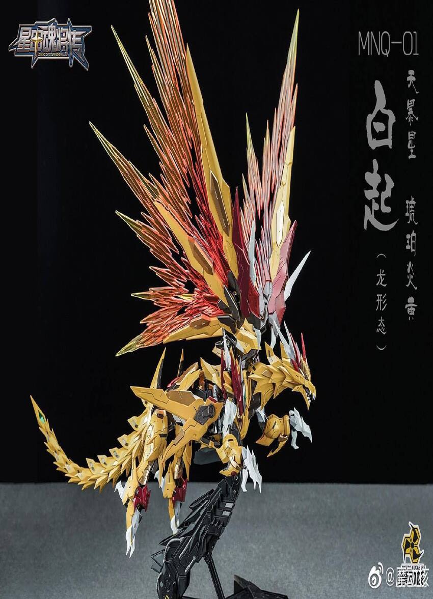 MNQ 01 Baiqui HuangLong resin statue motornuclear anime figure