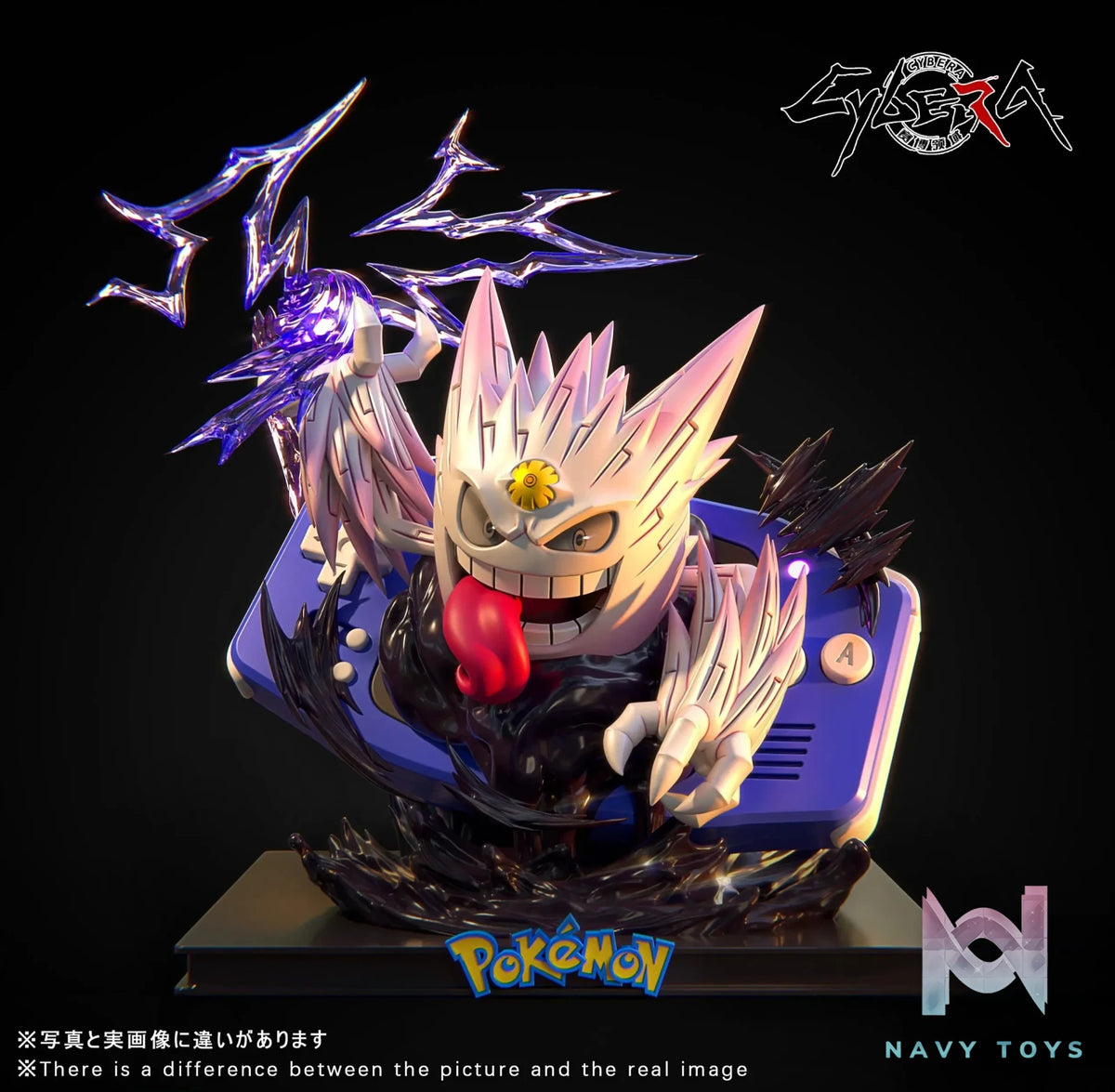 Cybera Studio – Pokémon Mega Gengar