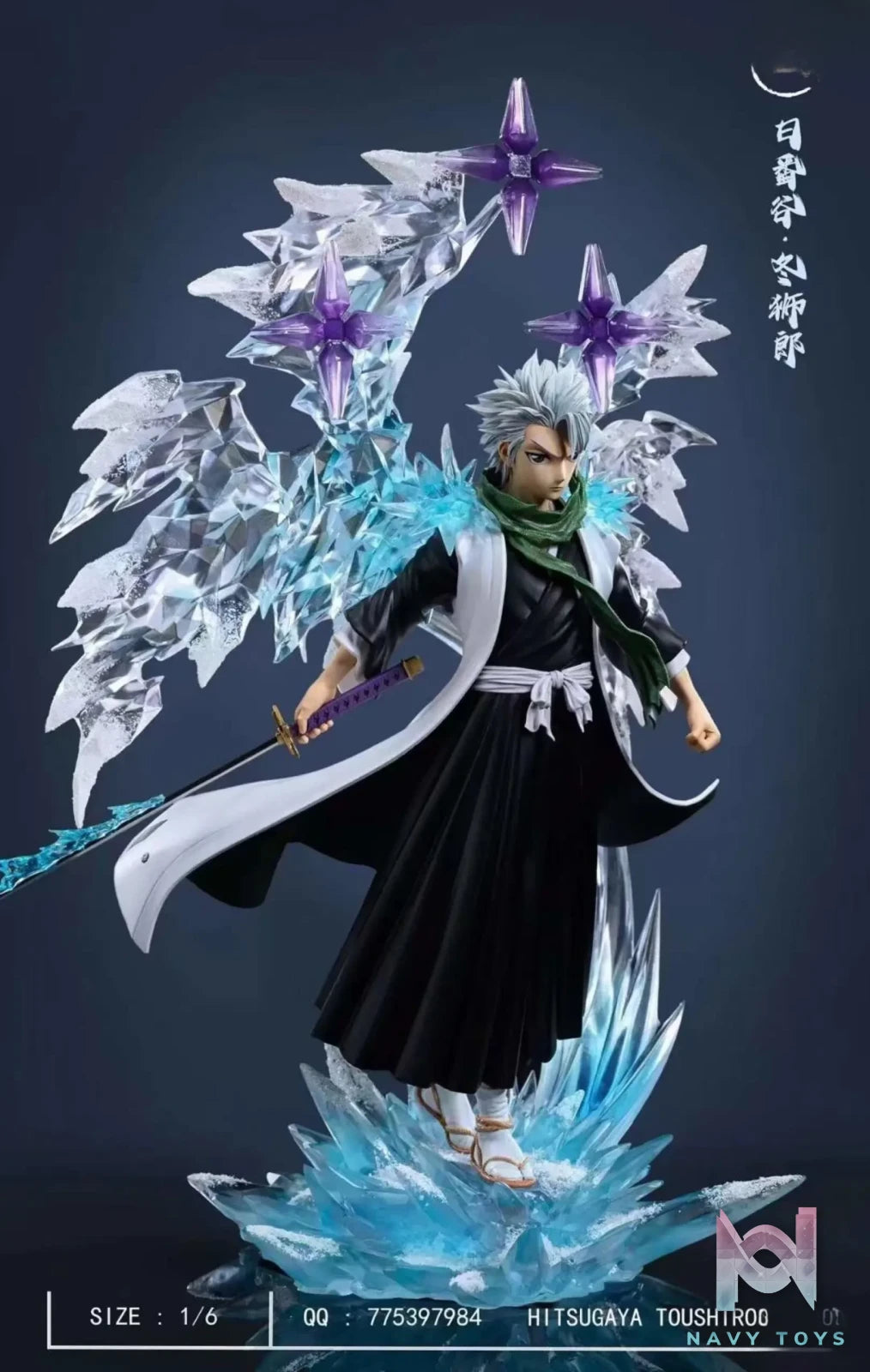 Bai Qi Studio – Bleach Security Captain Series #1: Hitsugaya Toushirou