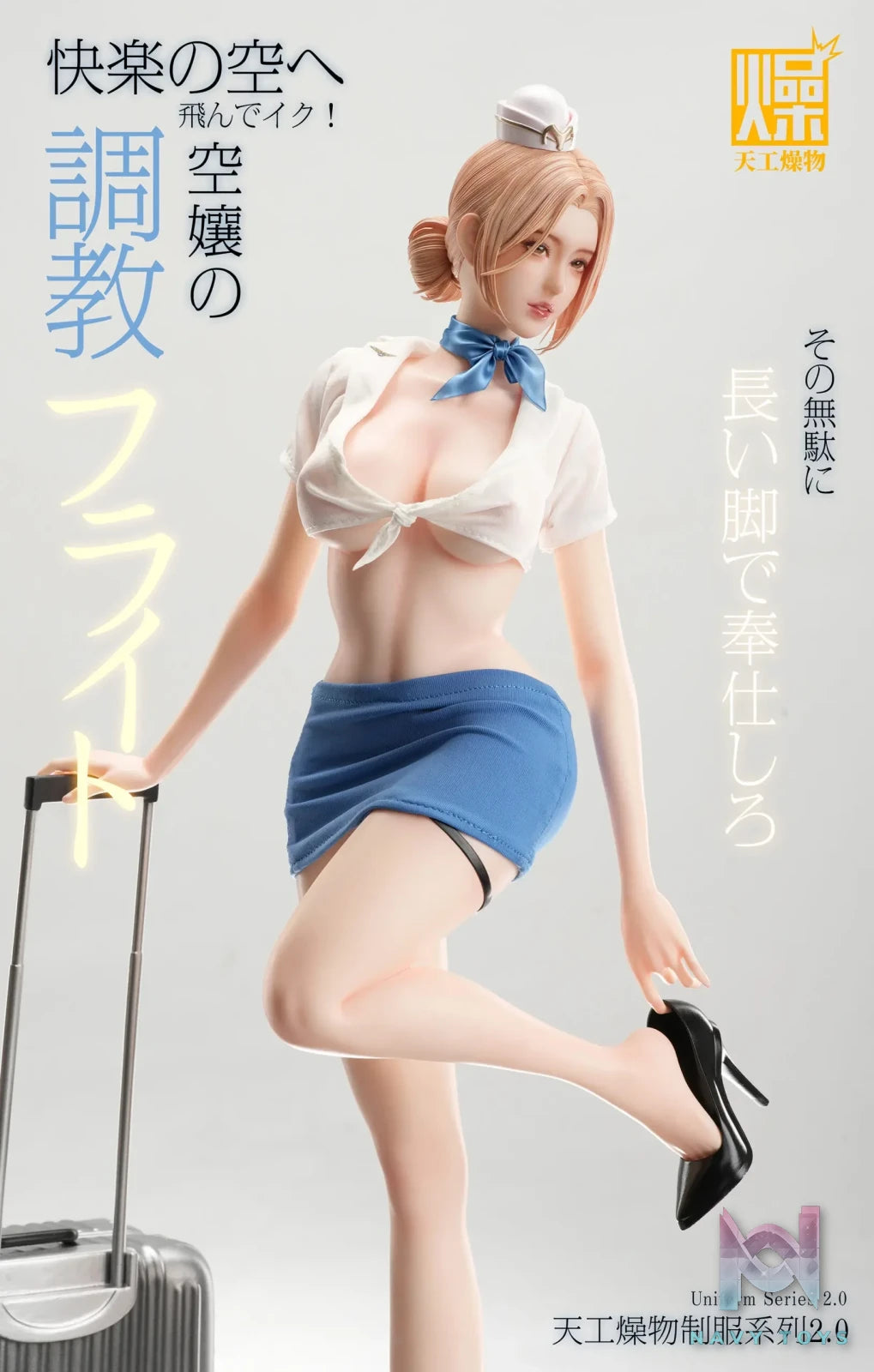 TGZW Studio – Flight Attendant 2.0 Statue (Licensed)