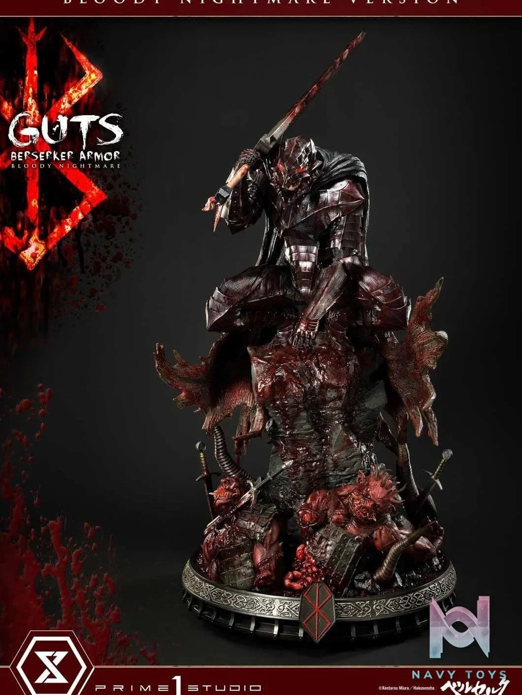 Guts, Berserker Armor - Berserk - Prime 1 Studio (UPMBR - 04BN) resin statue Prime 1 Studio anime figure