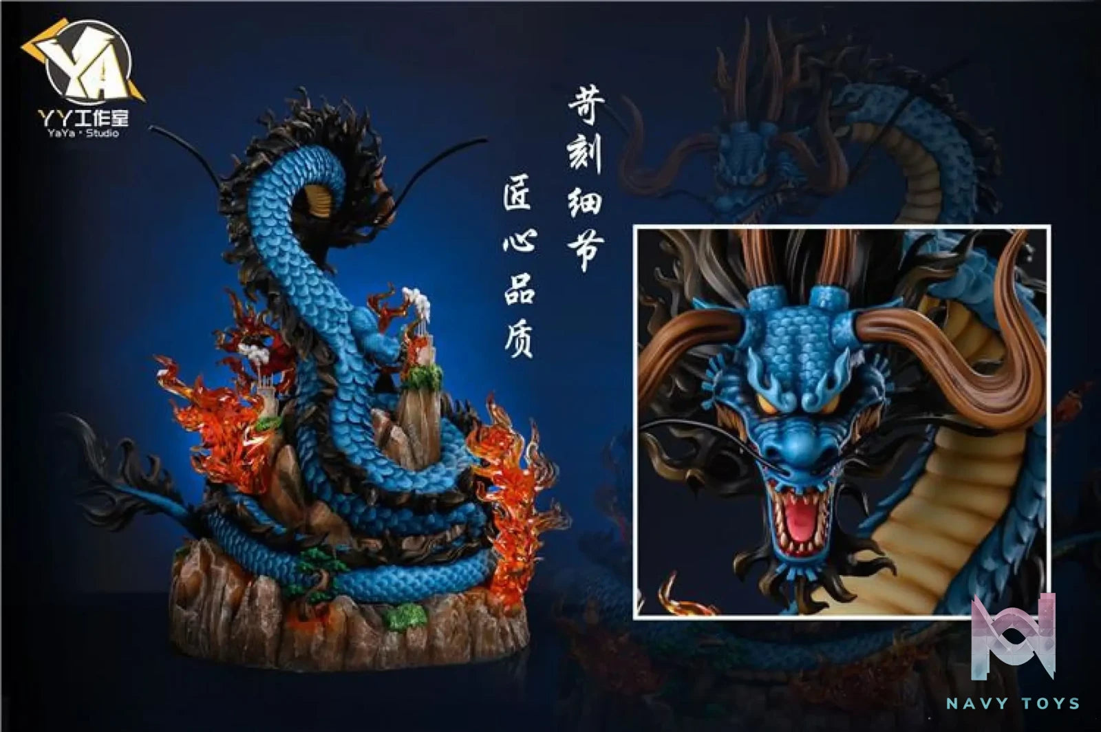 Ya Ya Studio – One Piece Kaido Dragon