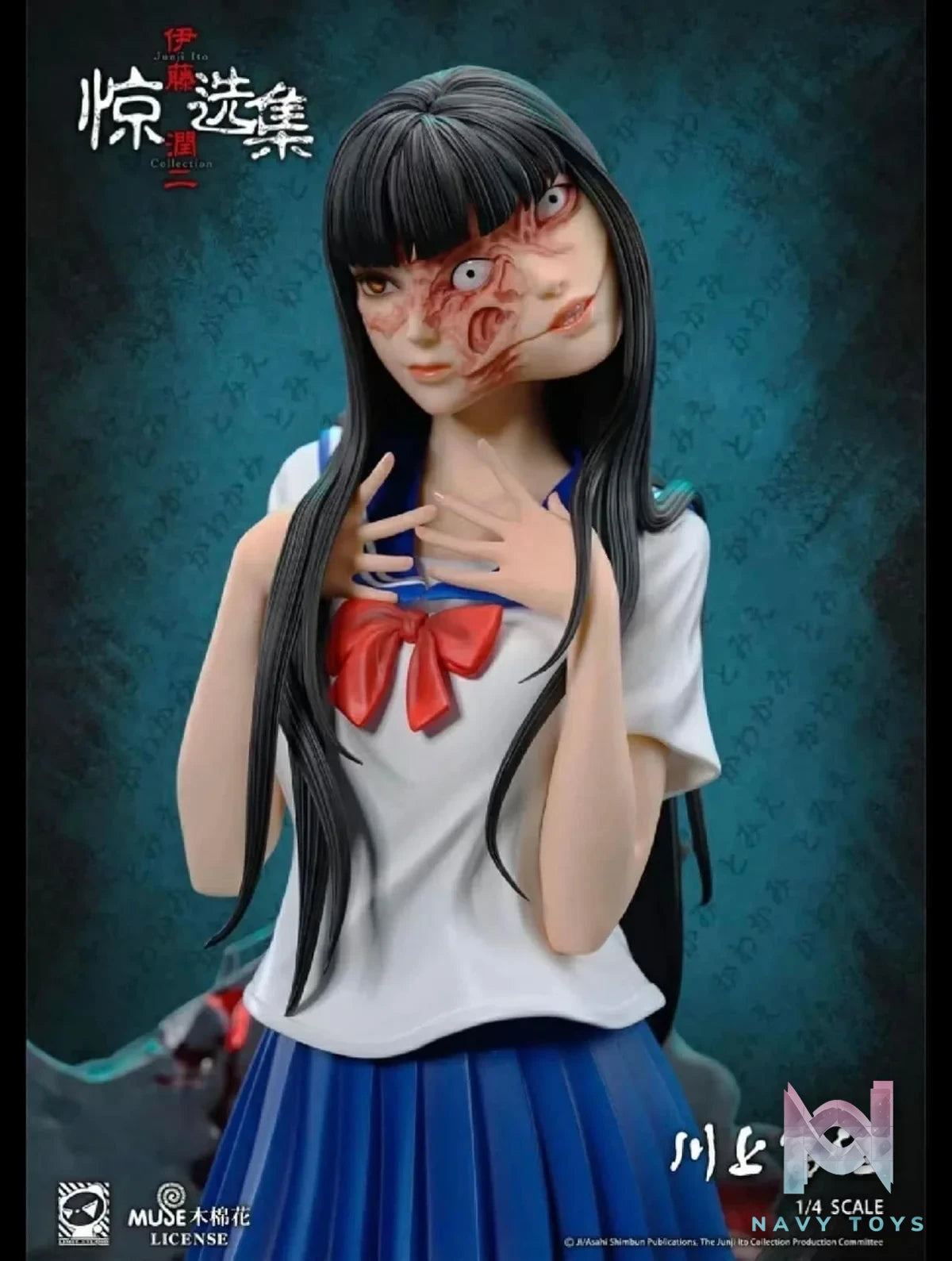 Tomie - Junji Ito - Limit Studio resin statue Limit Studio anime figure