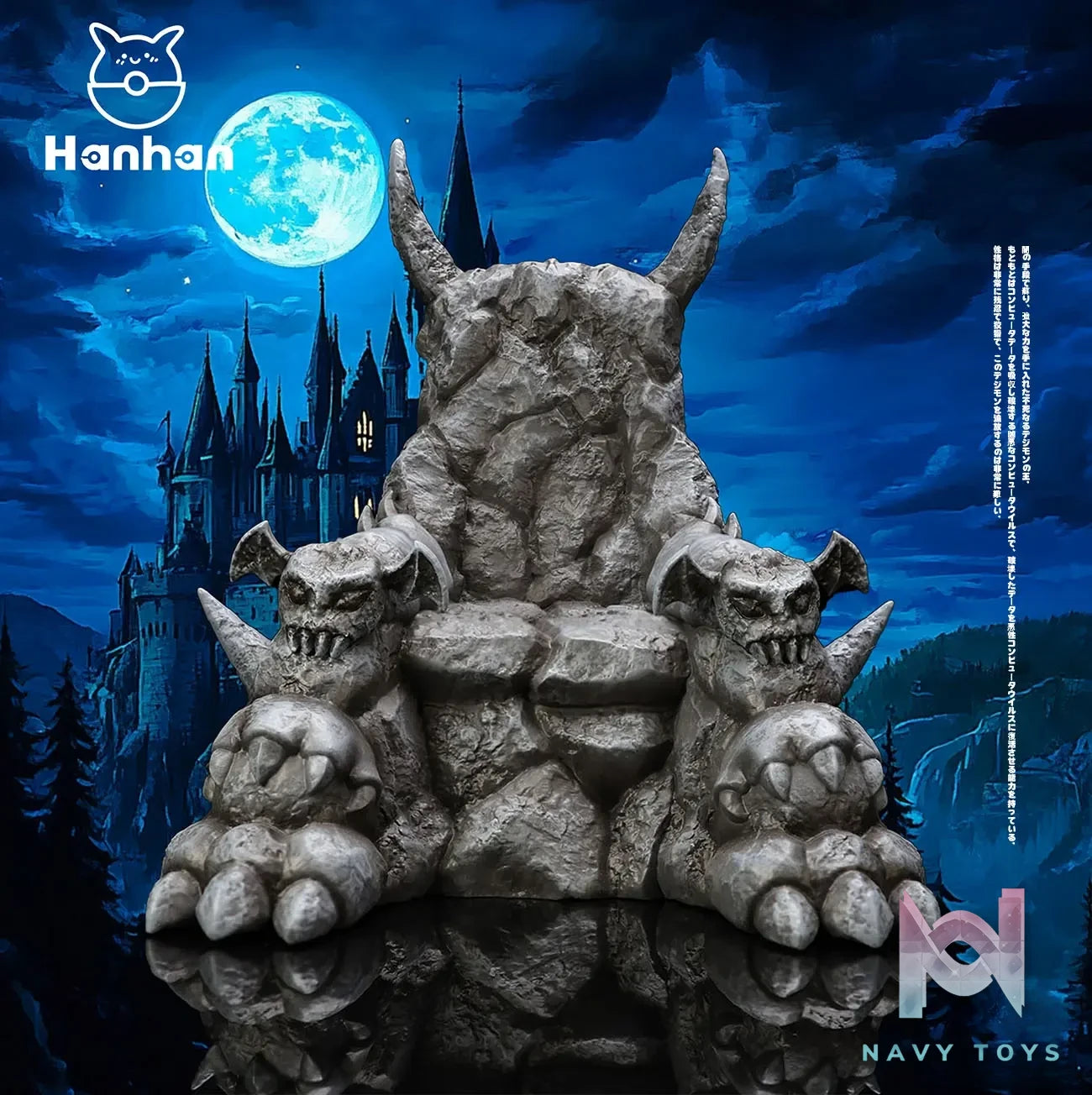 Han Han Studio – Digimon Throne Vamdemon & Pico Devimon