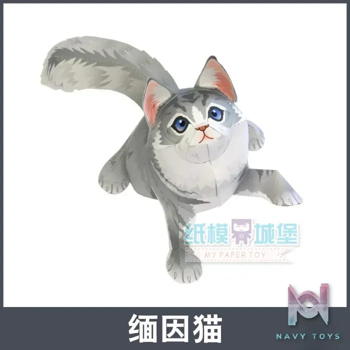 Qian Zhi Lu Studio – Animal Series 3D Paper Model DIY