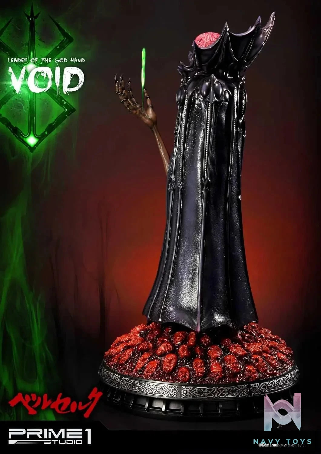 Void UPMBR-11 (Licensed) - Ultimate Premium Masterline Berserk - Prime 1 Studio resin statue Navy Toys anime figure