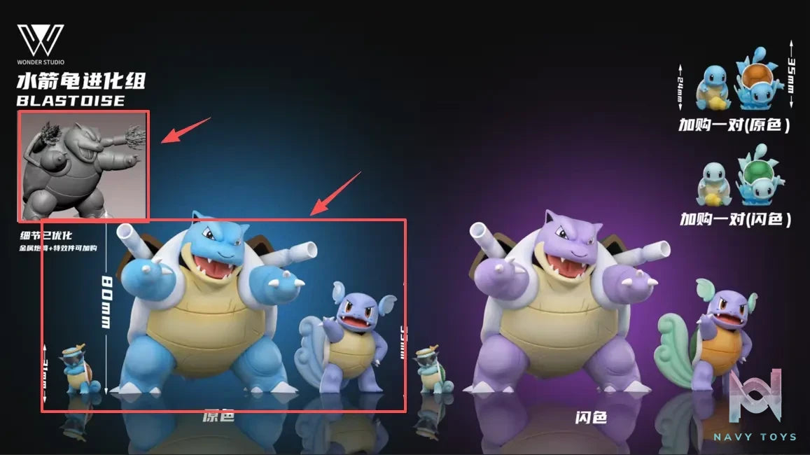 Wonder Studio – Blastoise Evolutionary Set Pokémon