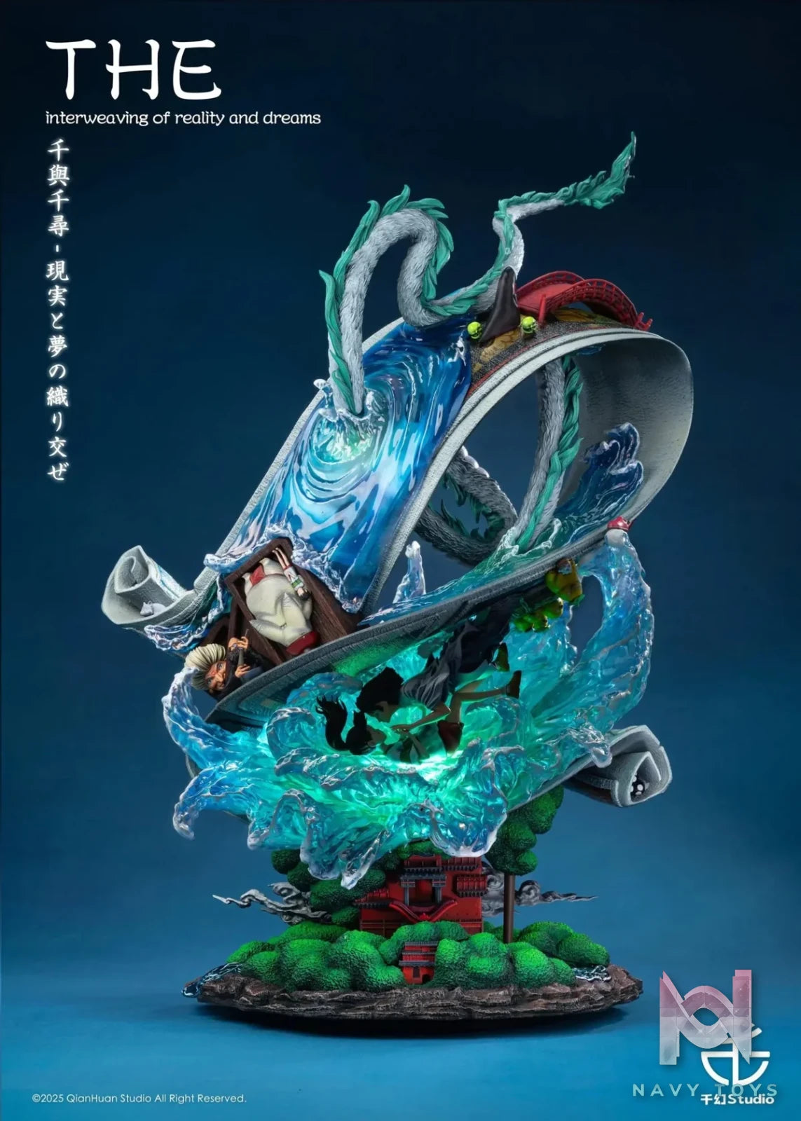 Qian Huan Studio - Spirited Away: The Interweaving of Reality and Dreams resin statue Navy Toys anime figure