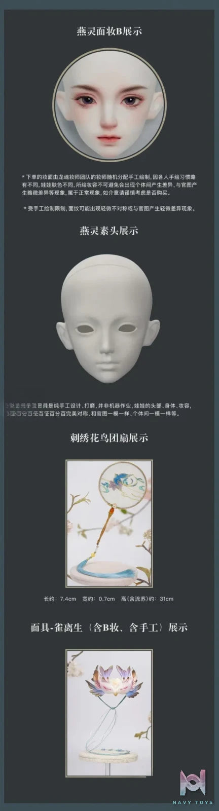Loong Soul – Yan Ling C BJD Doll Original (Licensed)