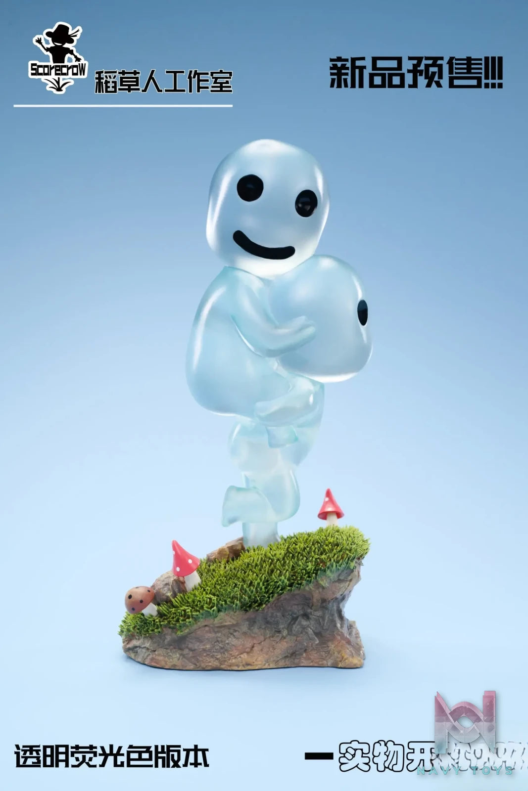 Scarecrow Studio – Princess Mononoke Kodama