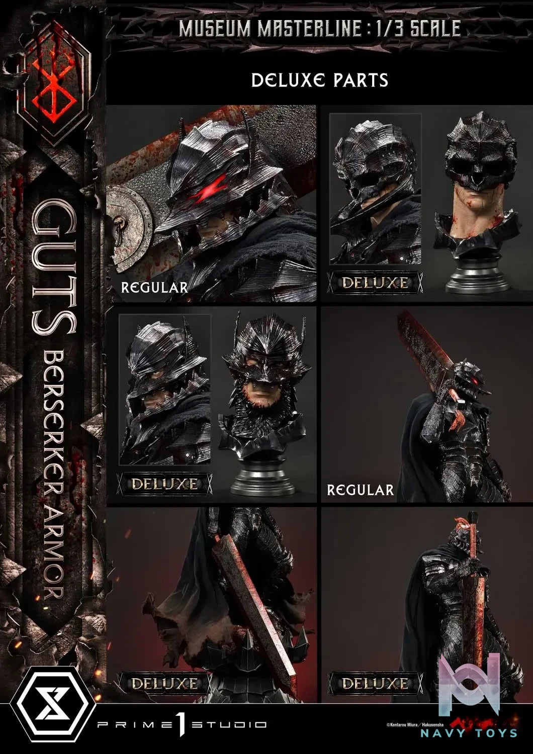 Prime 1 Studio – Museum Masterline Berserk Guts, Berserker Armor Rage Edition MMBR-03 MMBR-03DX MMBR-03DXS (Licensed)