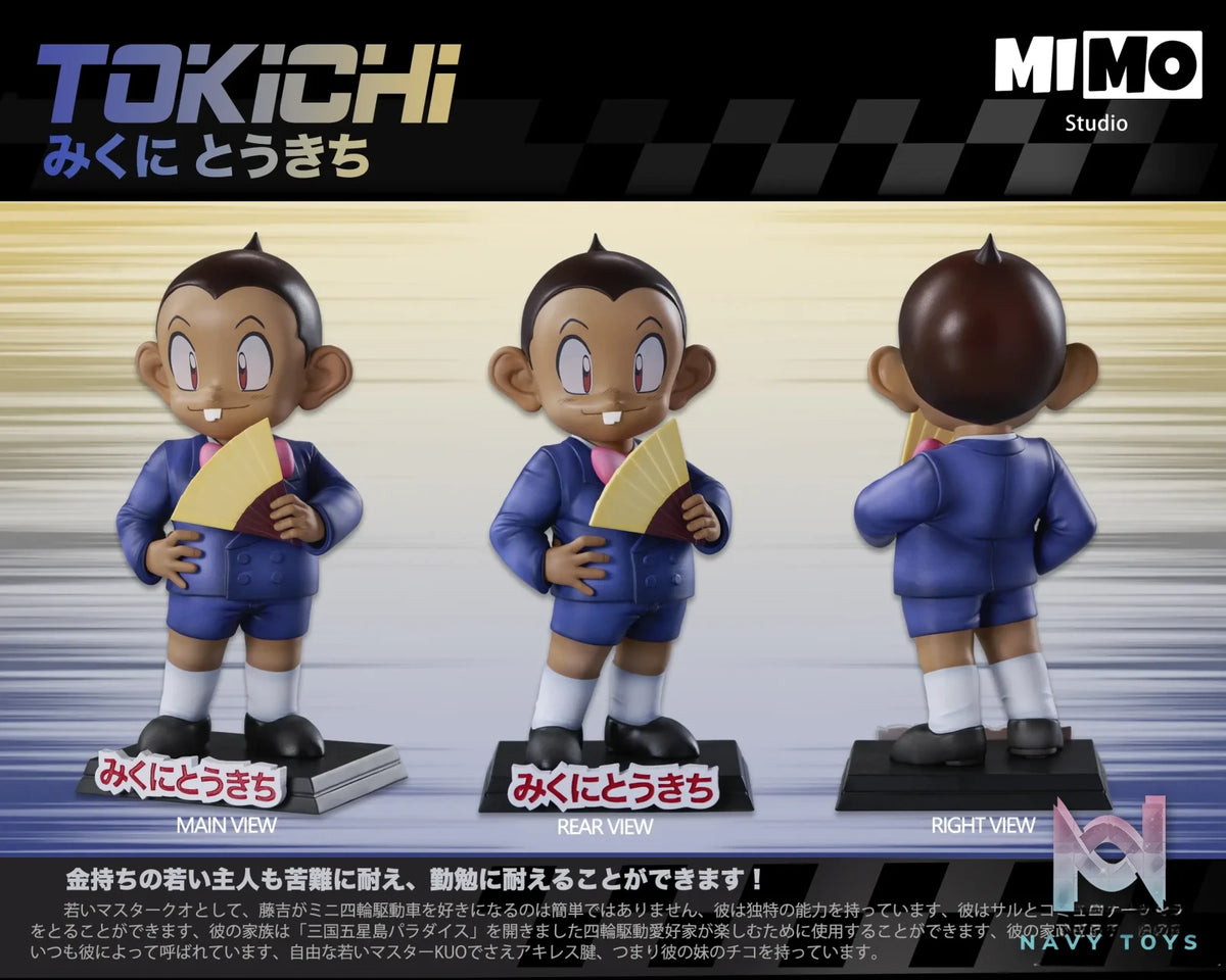 Mimo Studio – Bakusō Kyōdai Let’s & Go!! All Characters Resonance Series Fourth Edition Tokichi Mikuni & Chiiko Mikuni & Jun Sagami
